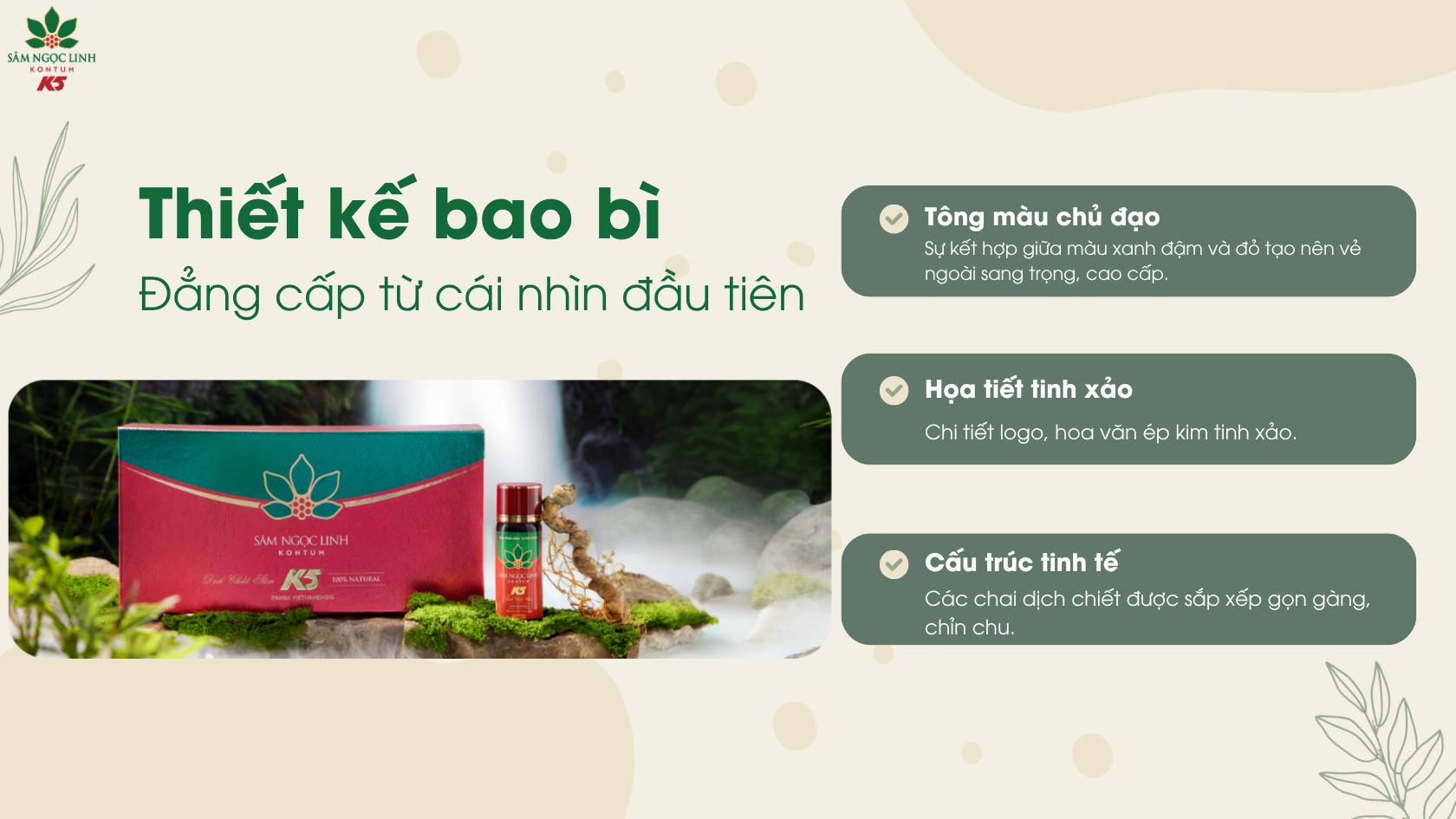 Bao bì được thiết kế tinh tế, sang trọng và đẹp mắt.